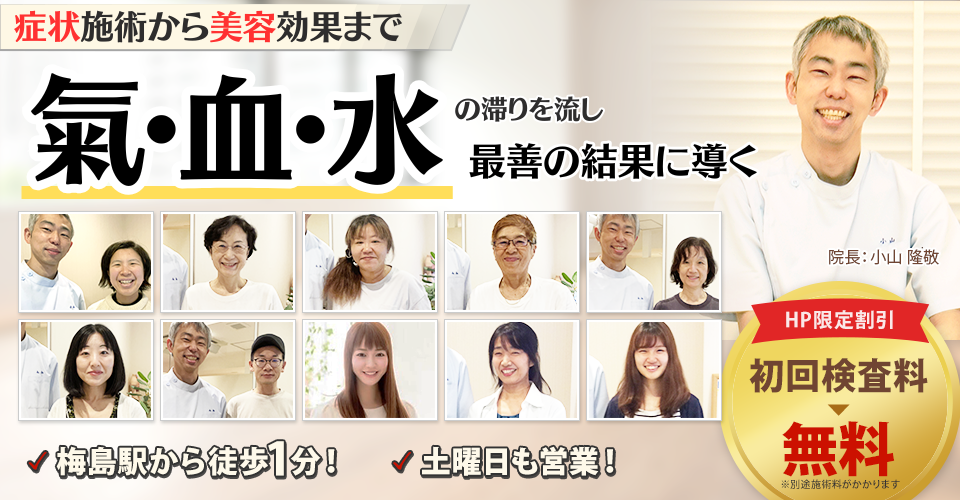 頭のホネを優しくつつみ緩めるだけで痛みのない楽なカラダを取りもどす